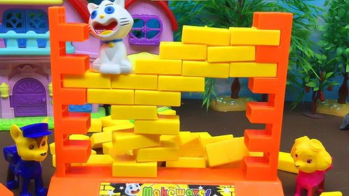 汪汪隊(duì)立大功阿奇與天天 趣味拆墻幫小貓咪游戲玩具體驗(yàn)